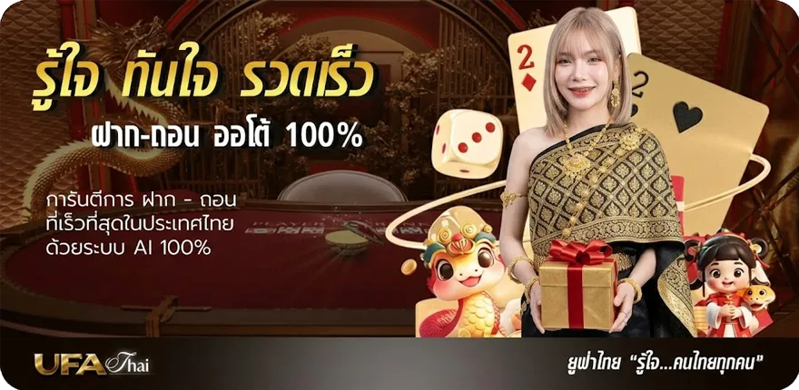 โปรโมชั่น 10 รับ 100 ทํา 300 ถอนได้ 100 วอ เลท ล่าสุด — โปรโมชั่นสมาชิกใหม่