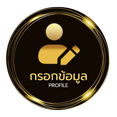 จัดการบัญชี 10 รับ 100 ทํา 300 ถอนได้ 100 วอ เลท
