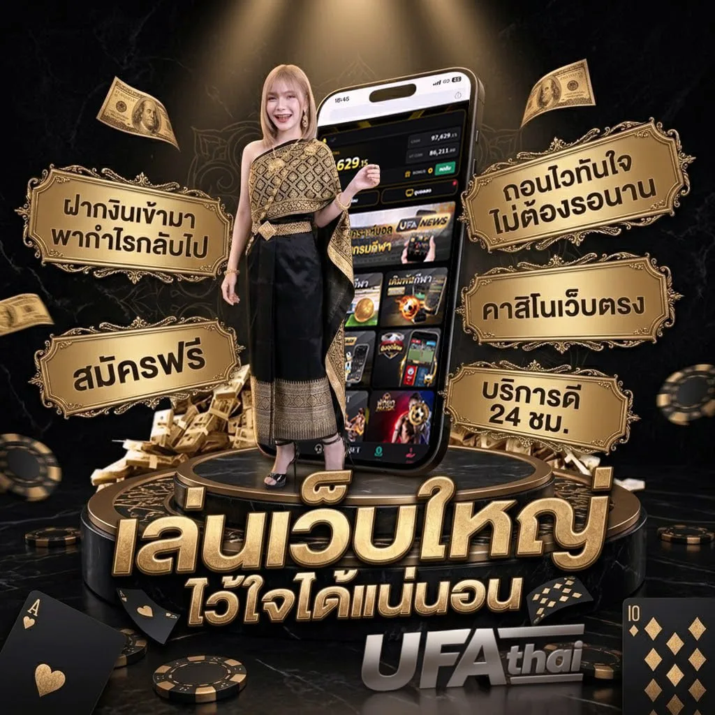 10 รับ 100 ทํา 300 ถอนได้ 100 วอ เลท โลโก้แบรนด์ — ตัวแทน UFABET